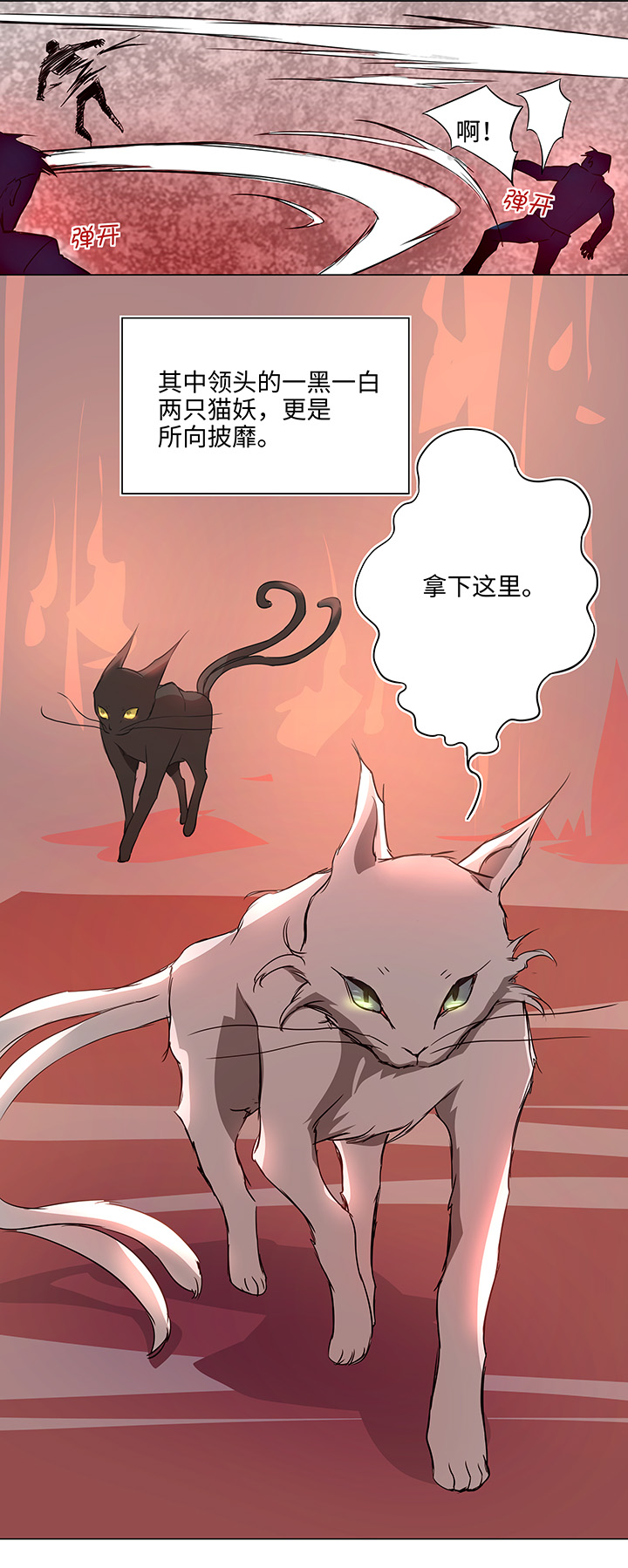 41 六十年前-第41话