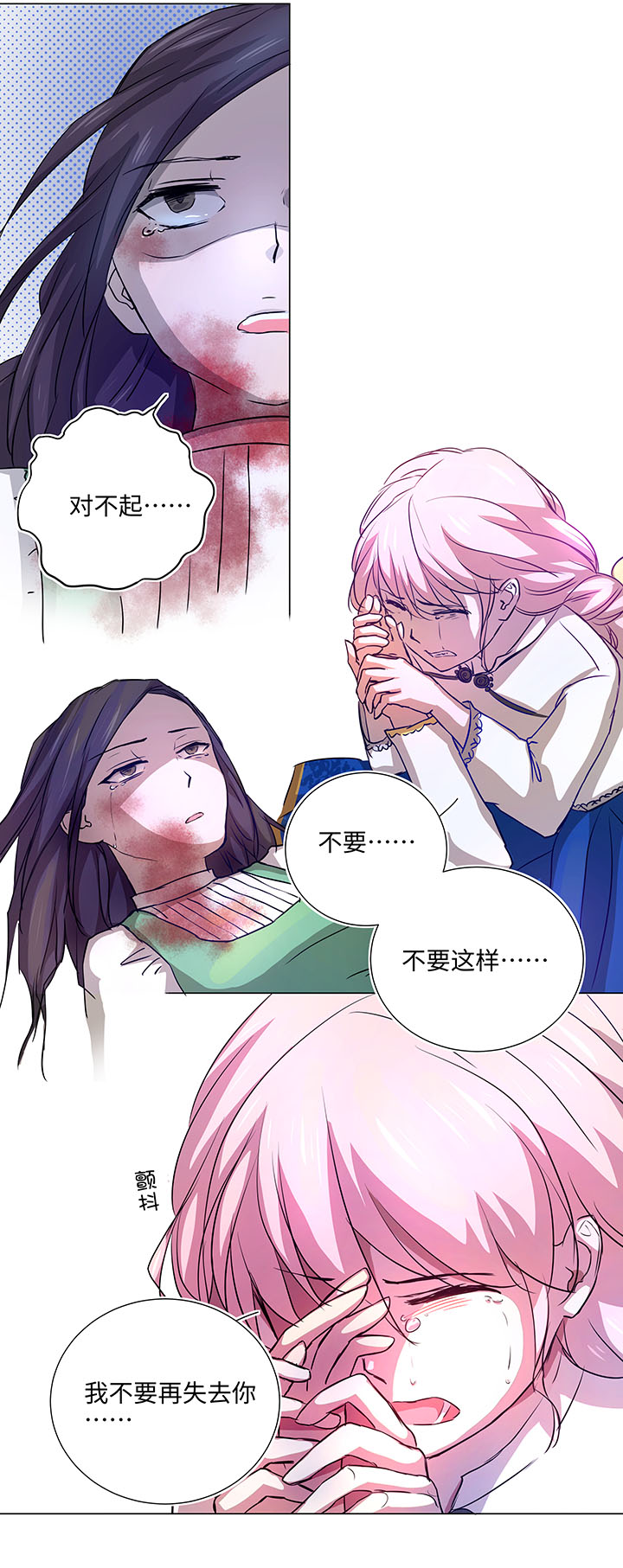 41 六十年前-第41话