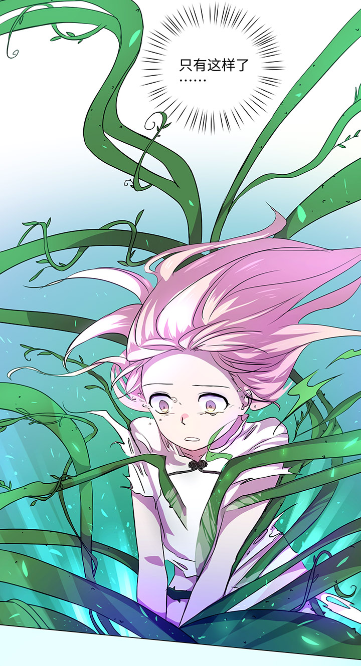 41 六十年前-第41话