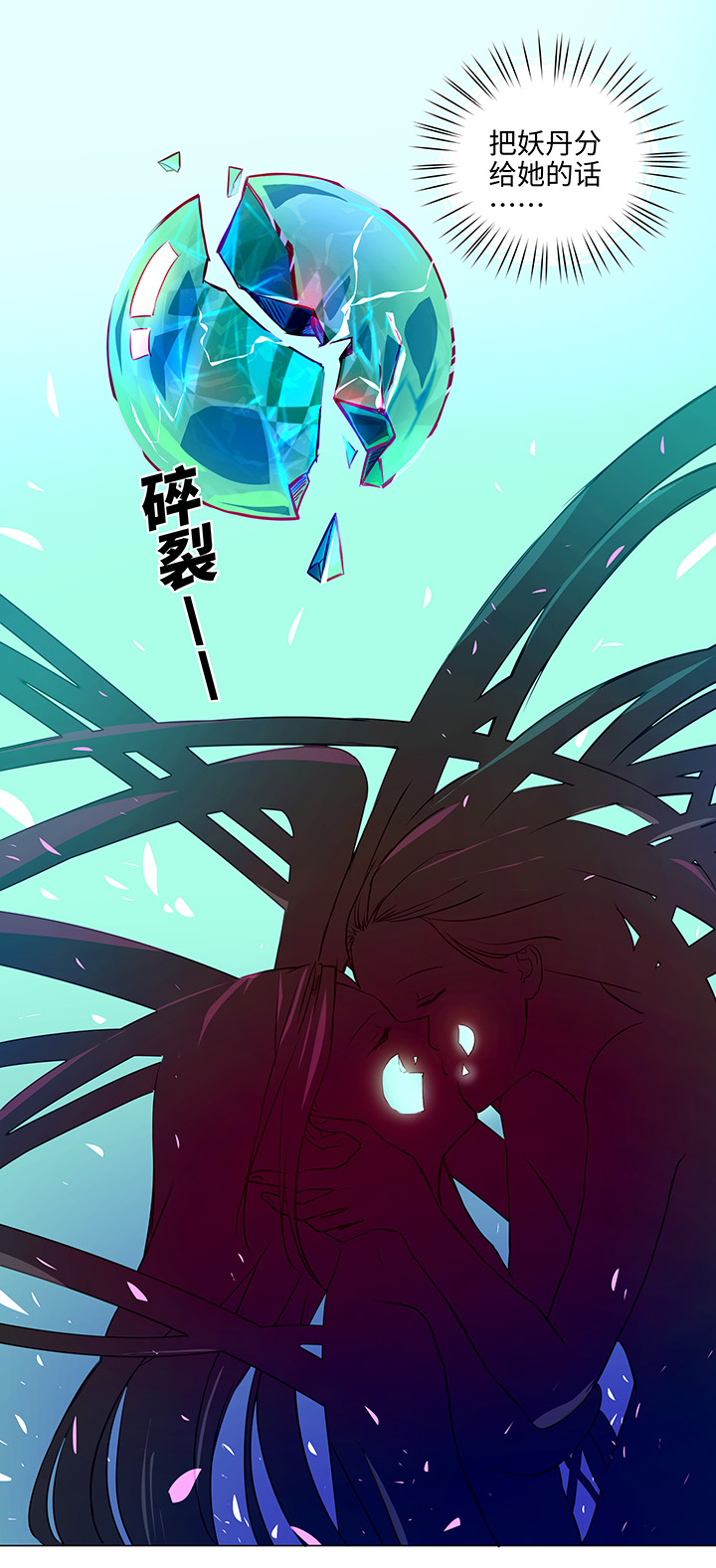 41 六十年前-第41话