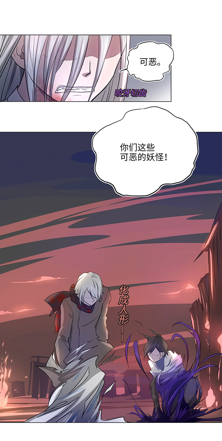 41 六十年前-第41话