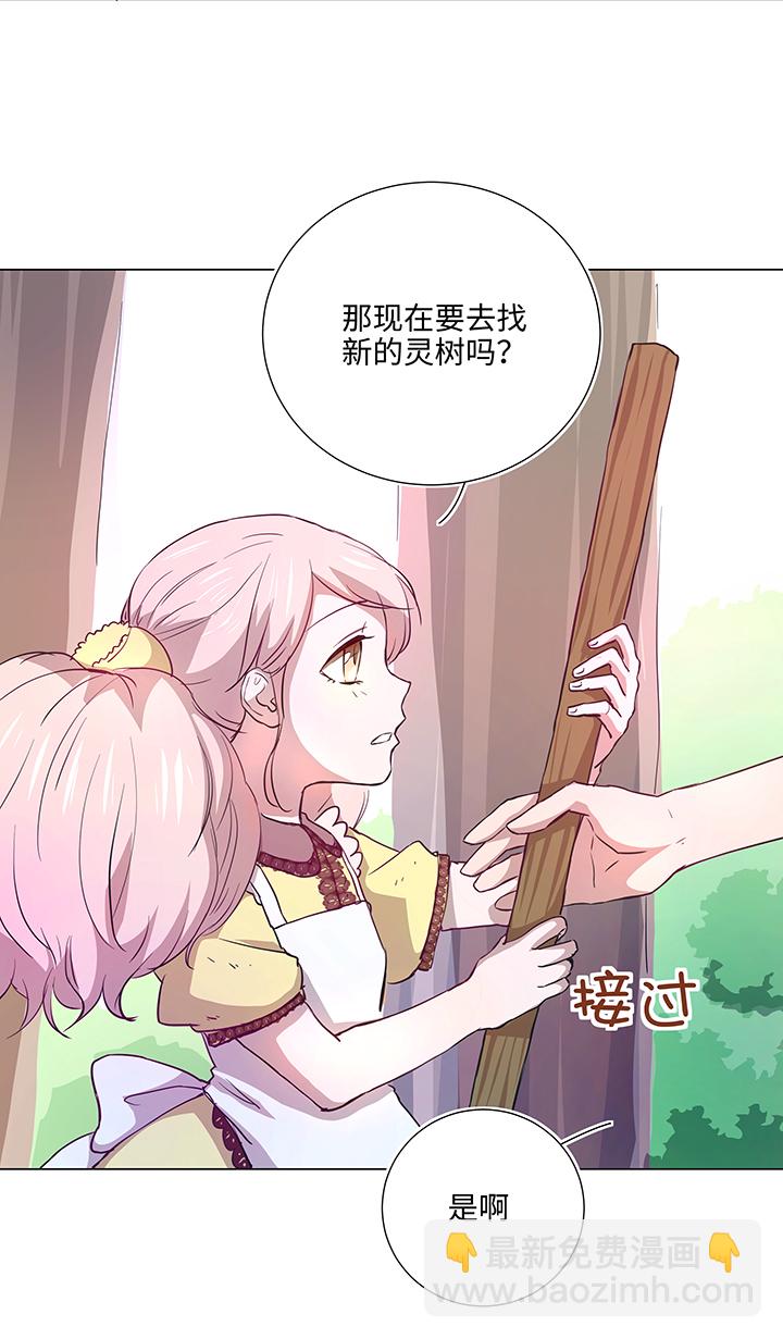 41 六十年前-第41话