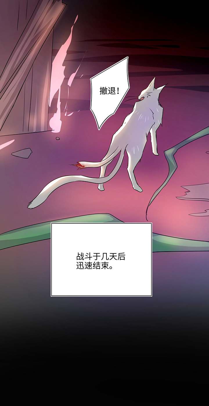 41 六十年前-第41话