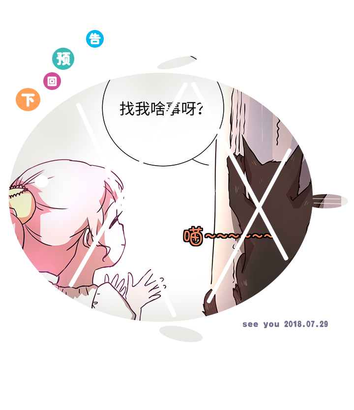 41 六十年前-第41话