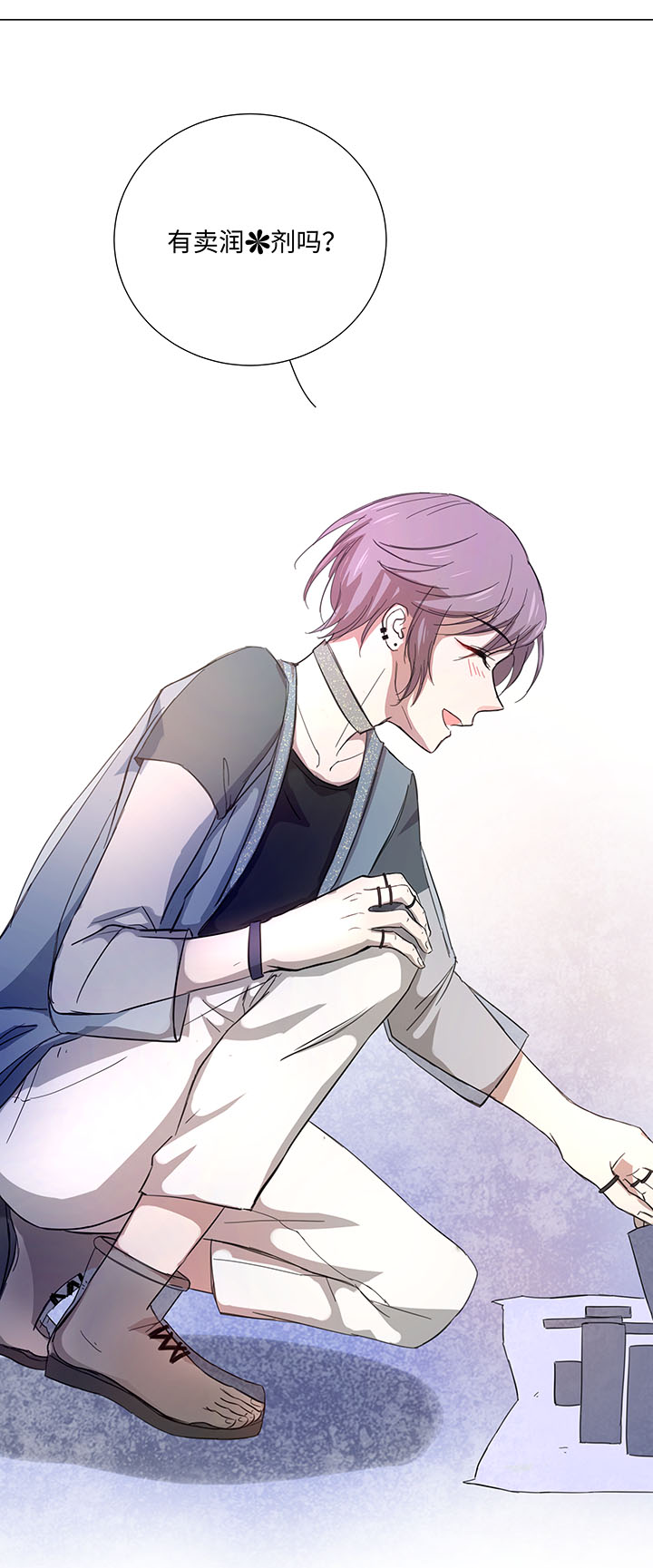 45 镇上的来客-第45话