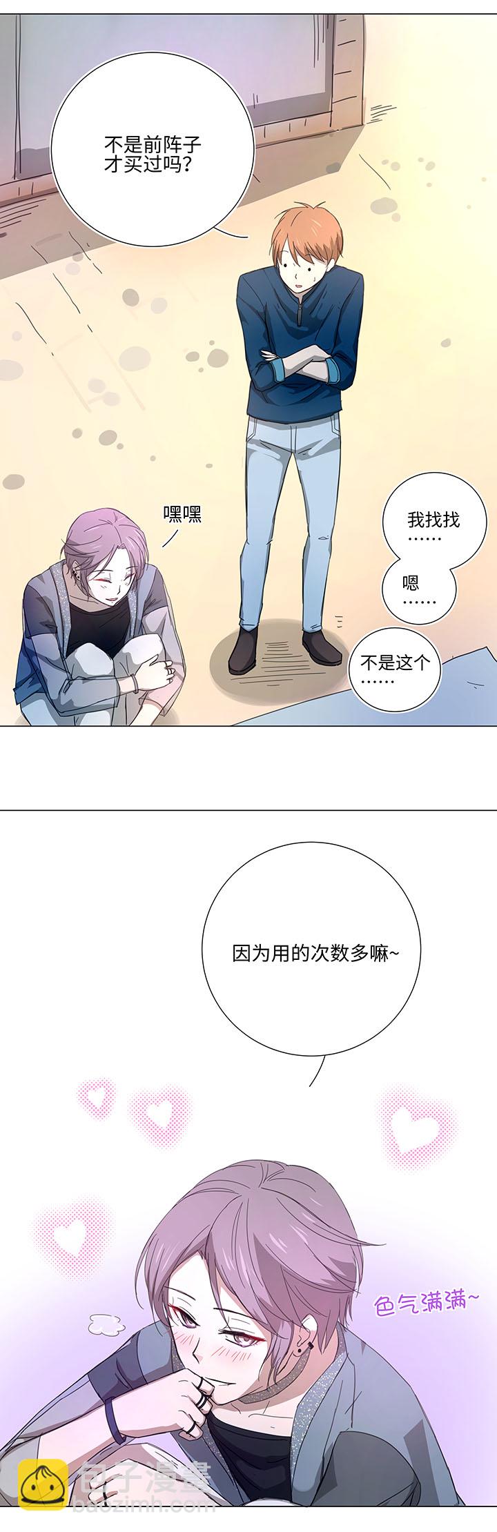 45 镇上的来客-第45话