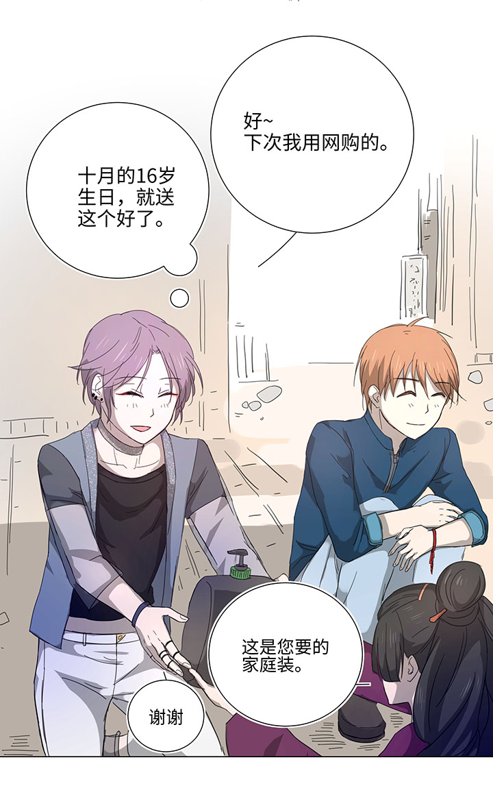 45 镇上的来客-第45话