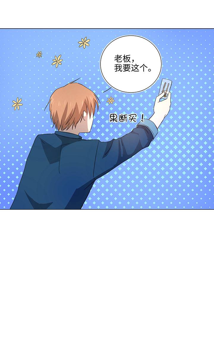 45 镇上的来客-第45话