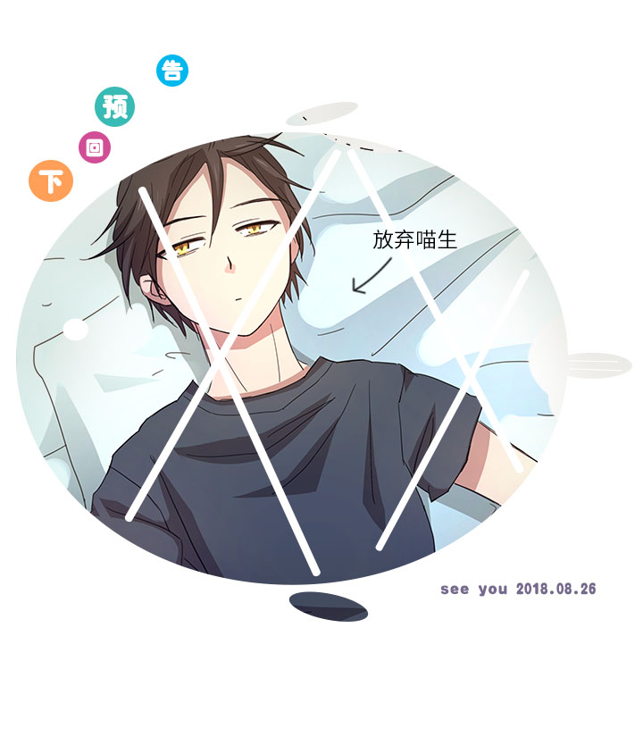 45 镇上的来客-第45话