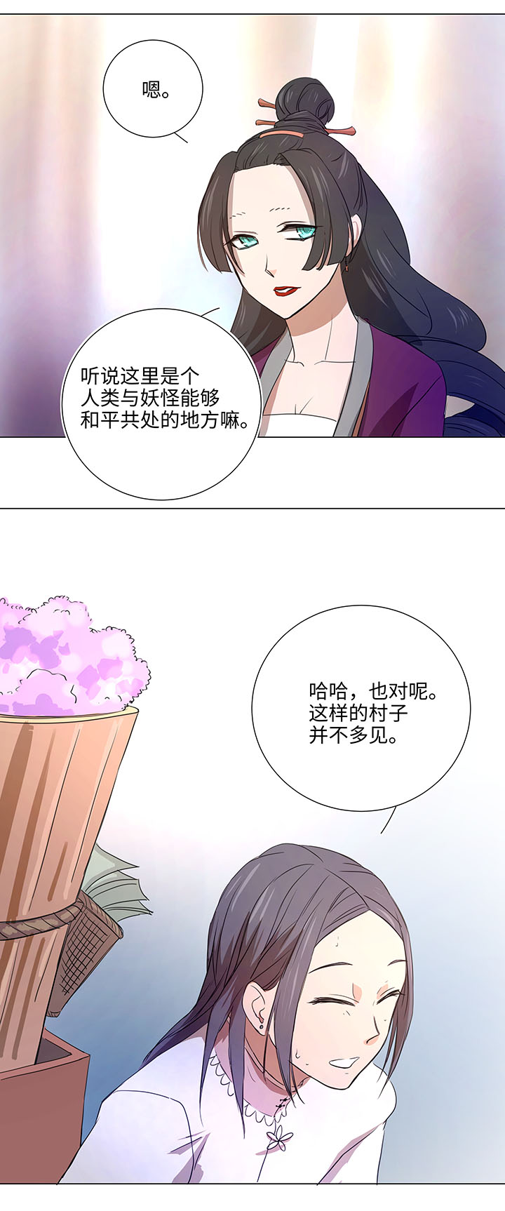 45 镇上的来客-第45话