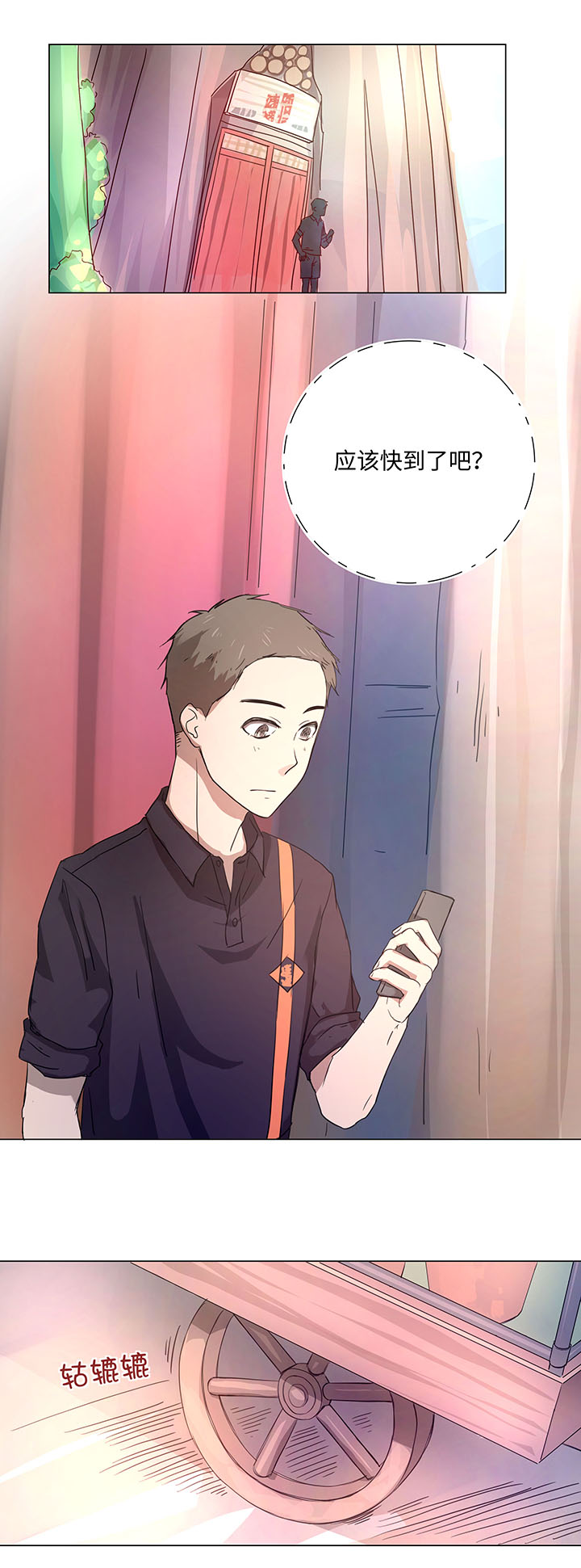 45 镇上的来客-第45话