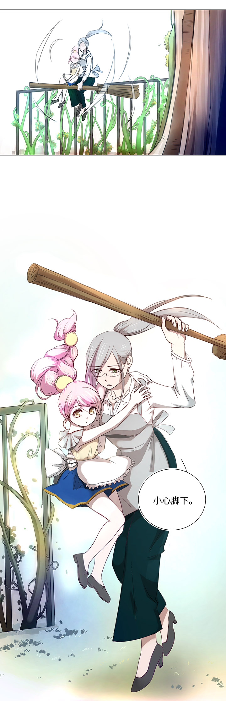 47 让我替代他&hellip;&hellip;-第47话