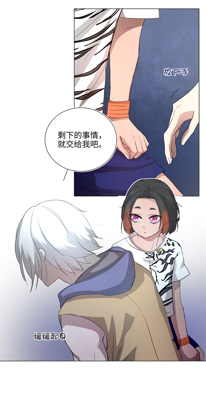 47 让我替代他&hellip;&hellip;-第47话