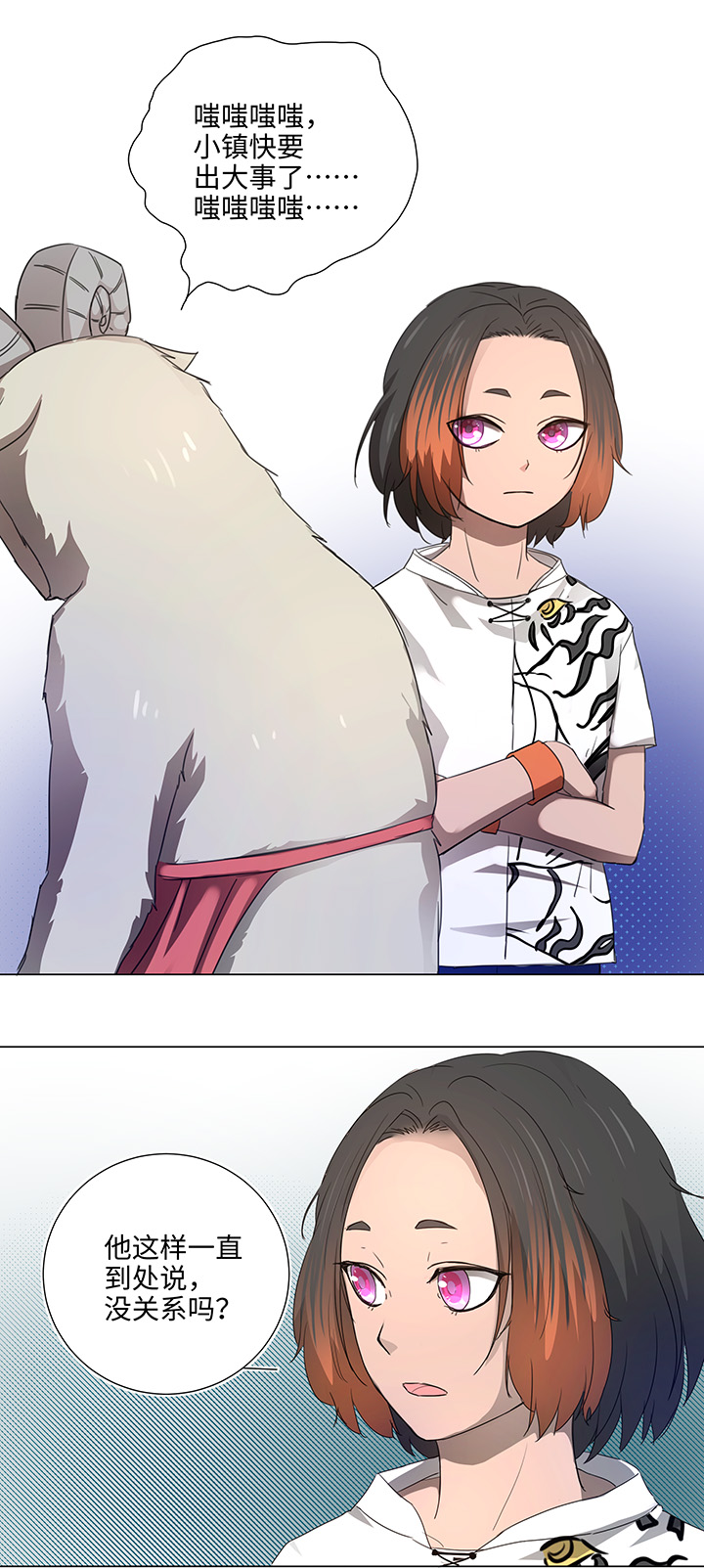 47 让我替代他&hellip;&hellip;-第47话