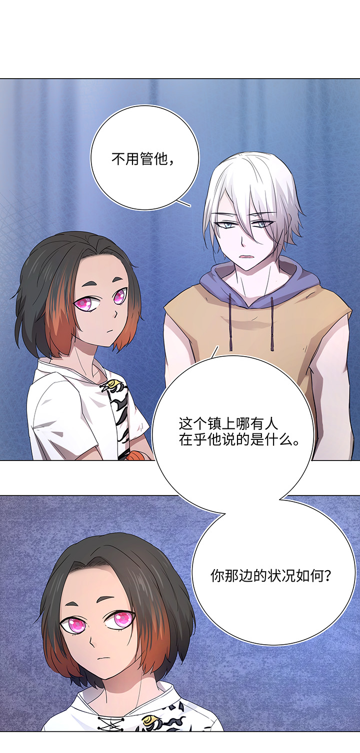 47 让我替代他&hellip;&hellip;-第47话