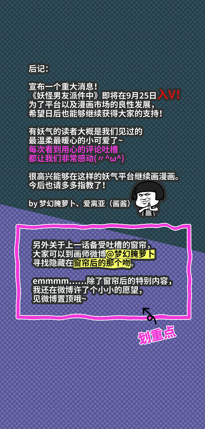 49 有点尴尬-第49话