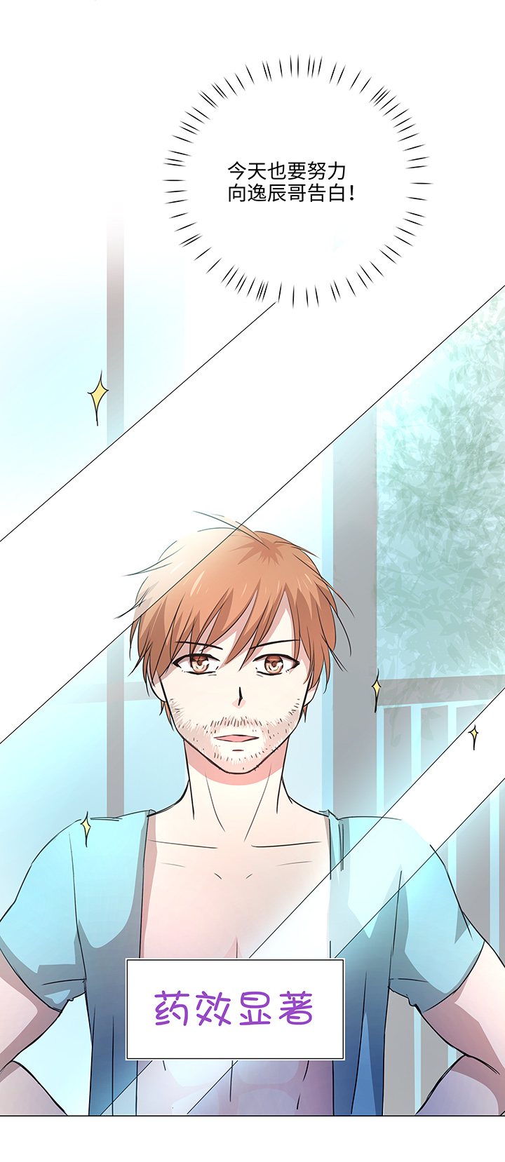 49 有点尴尬-第49话