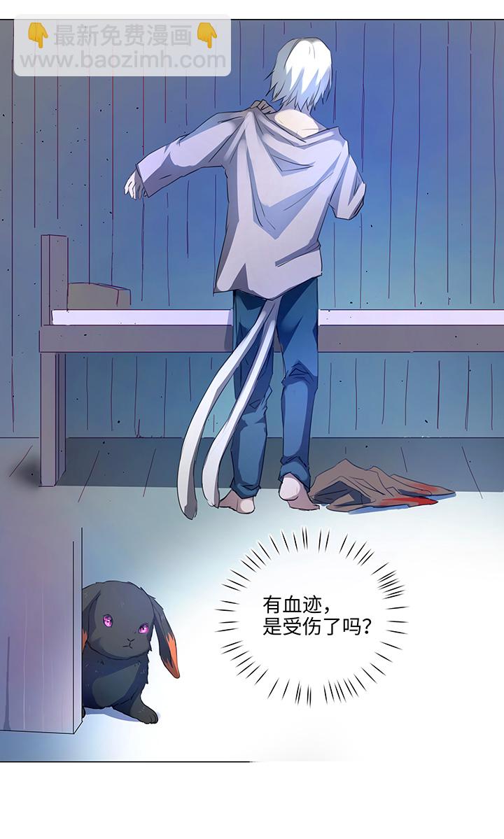 57 黑猫传说.二-第57话