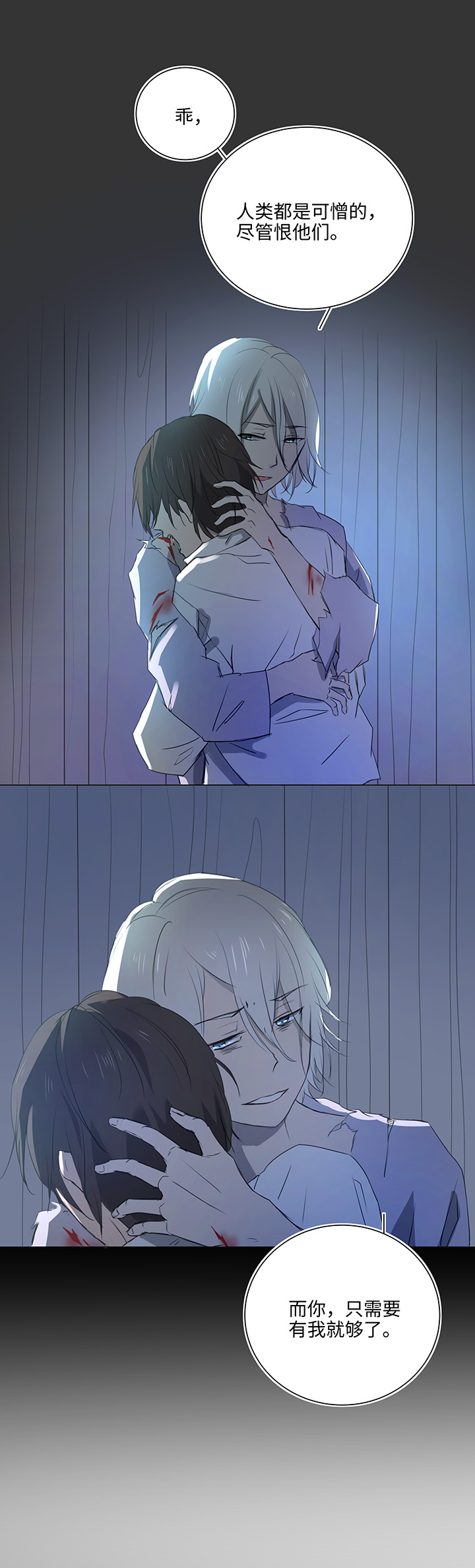 57 黑猫传说.二-第57话