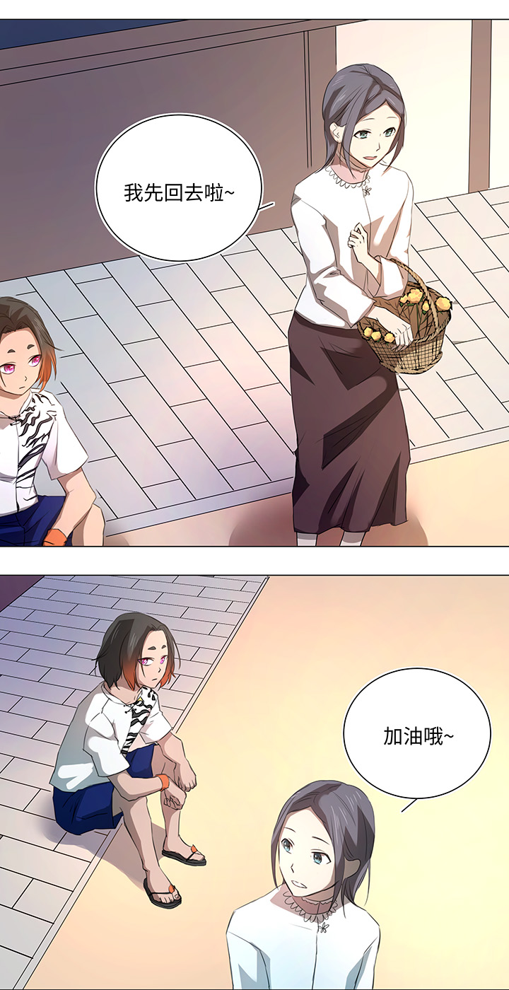 57 黑猫传说.二-第57话