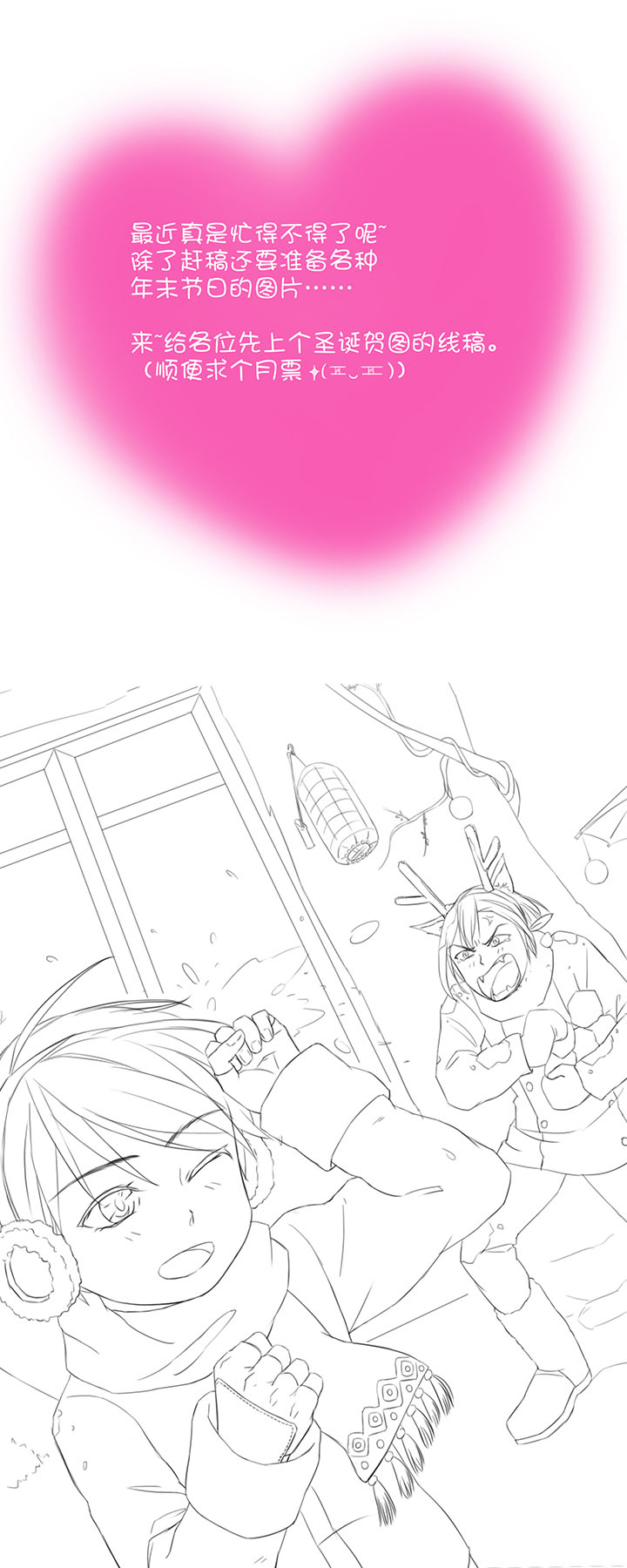 07 听不懂的告白-第7话