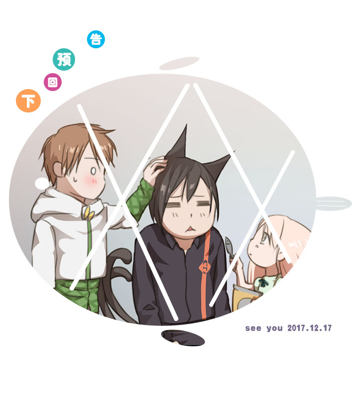 07 听不懂的告白-第7话