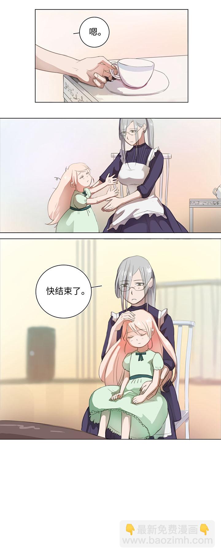 07 听不懂的告白-第7话