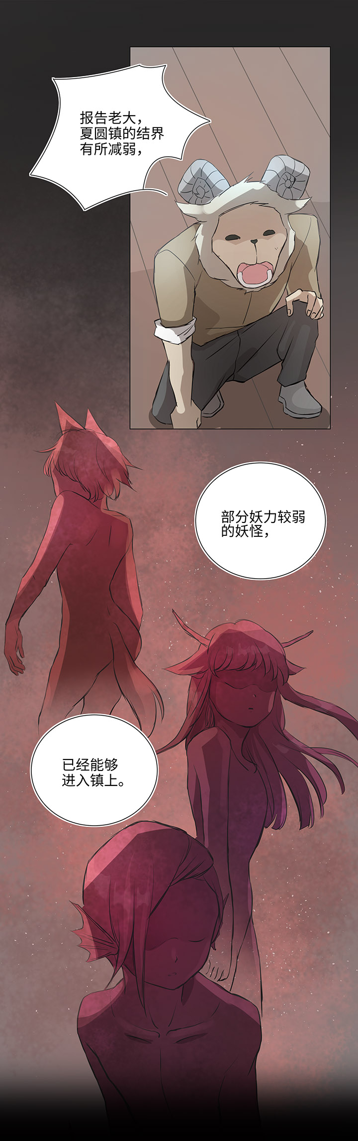 65 那三年①-第65话