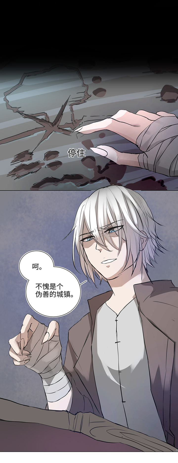 65 那三年①-第65话