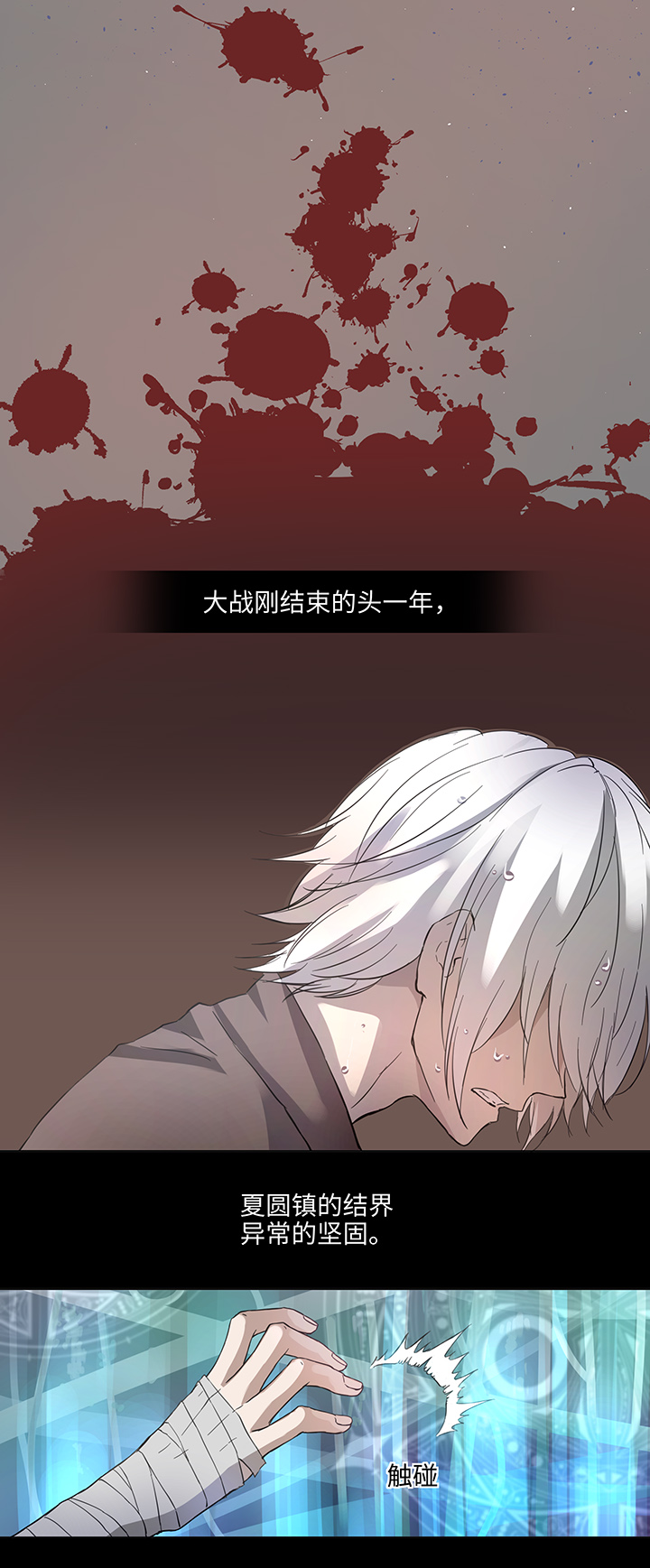 65 那三年①-第65话