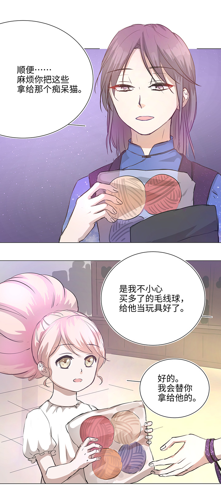 67 那三年③-第67话