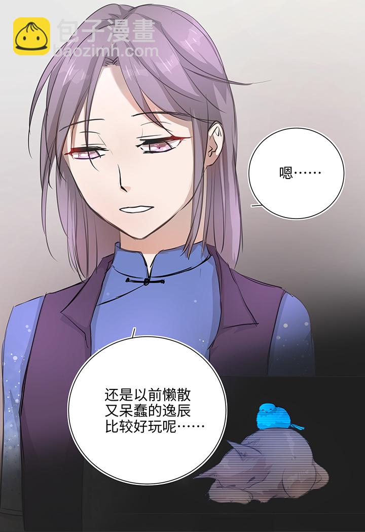 67 那三年③-第67话