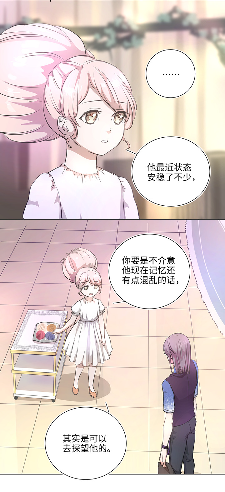 67 那三年③-第67话