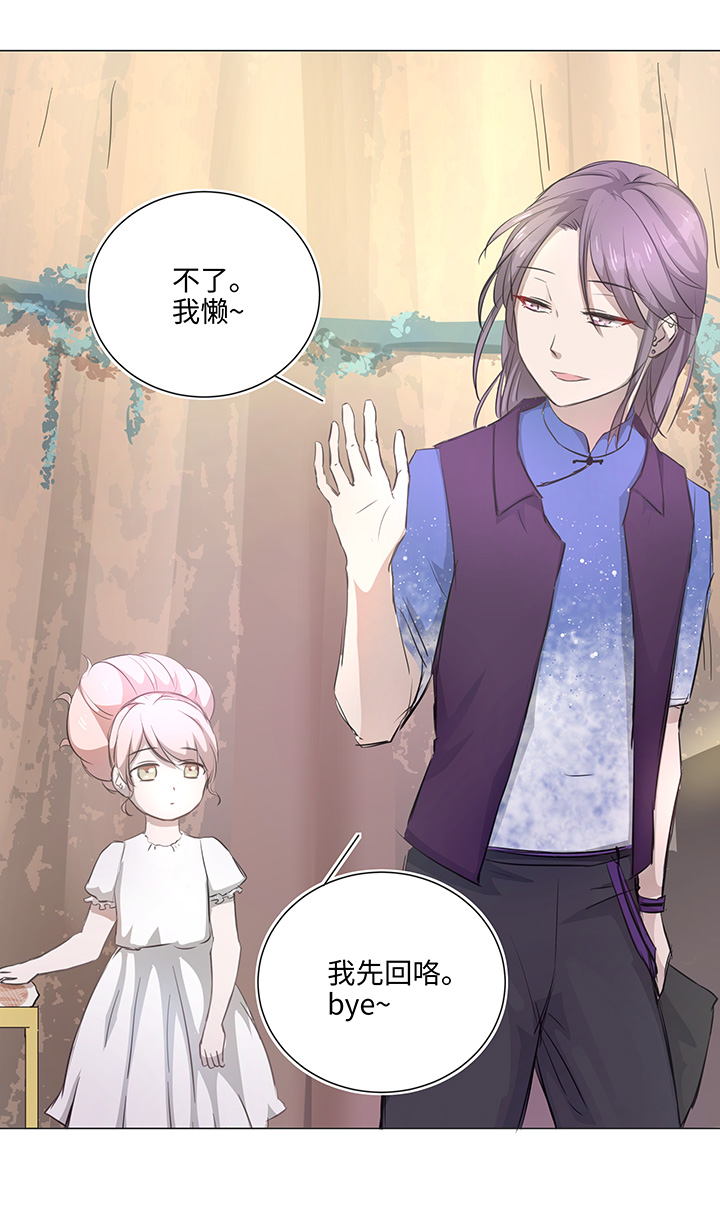 67 那三年③-第67话