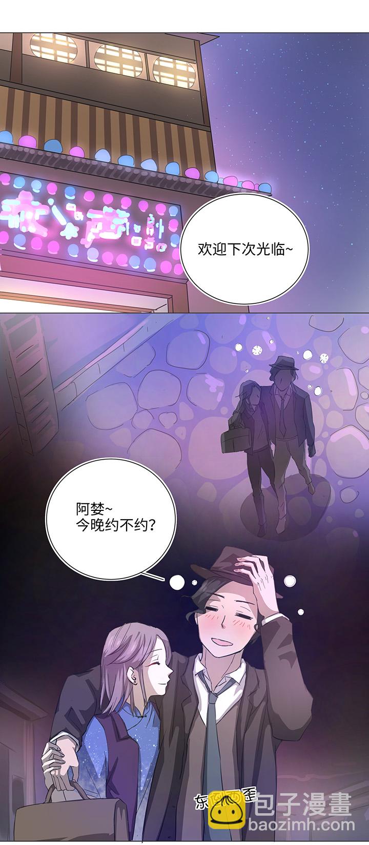 67 那三年③-第67话