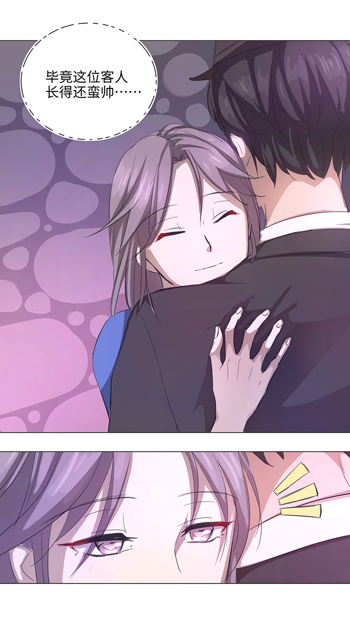 67 那三年③-第67话