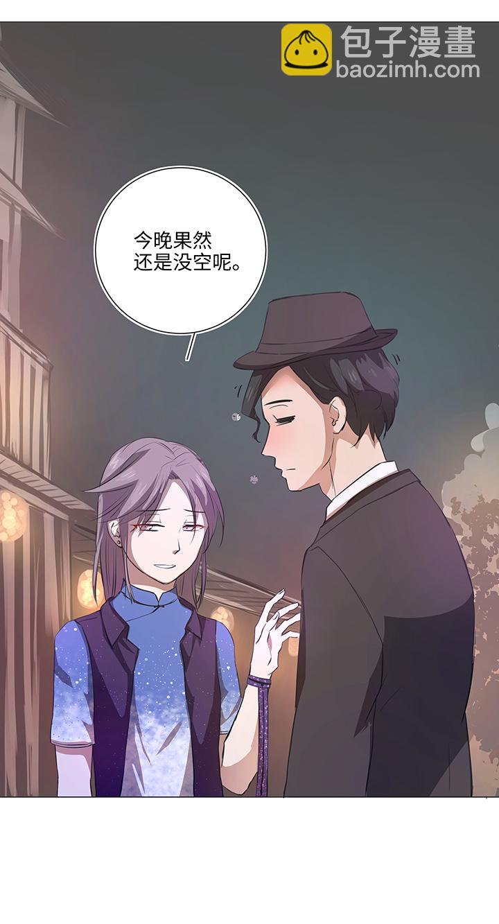 67 那三年③-第67话