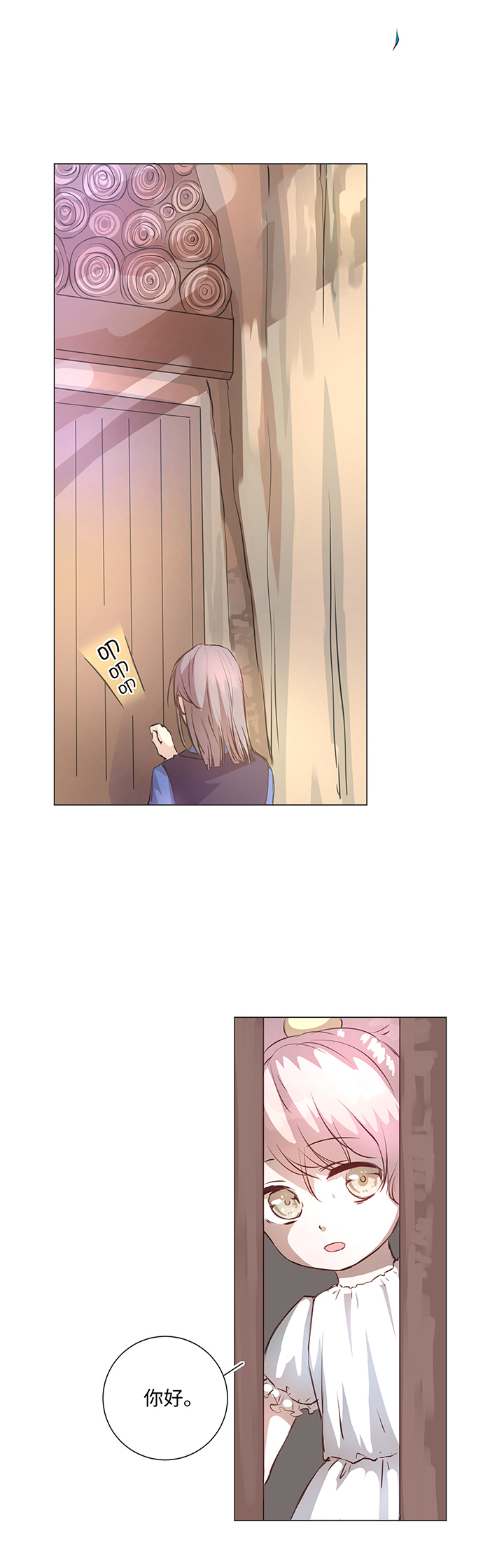 67 那三年③-第67话