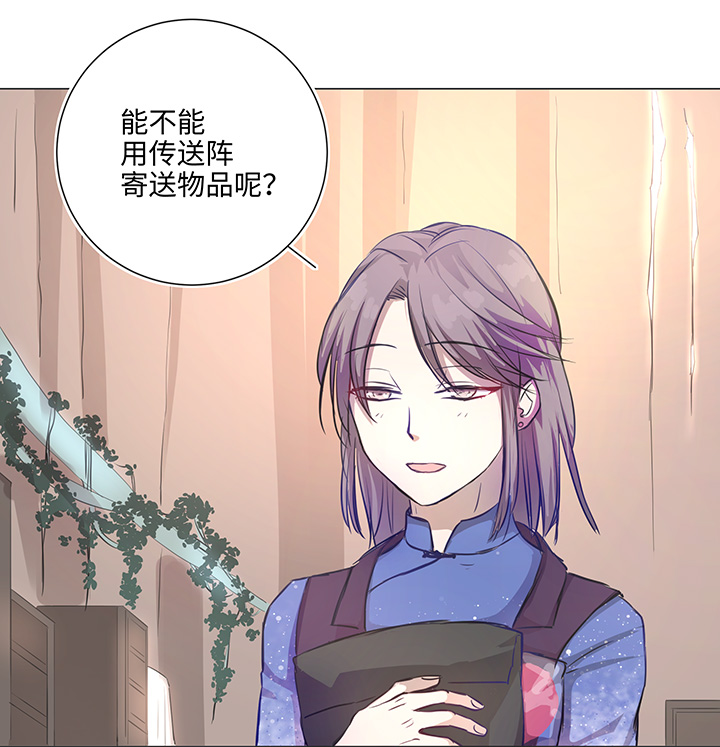 67 那三年③-第67话