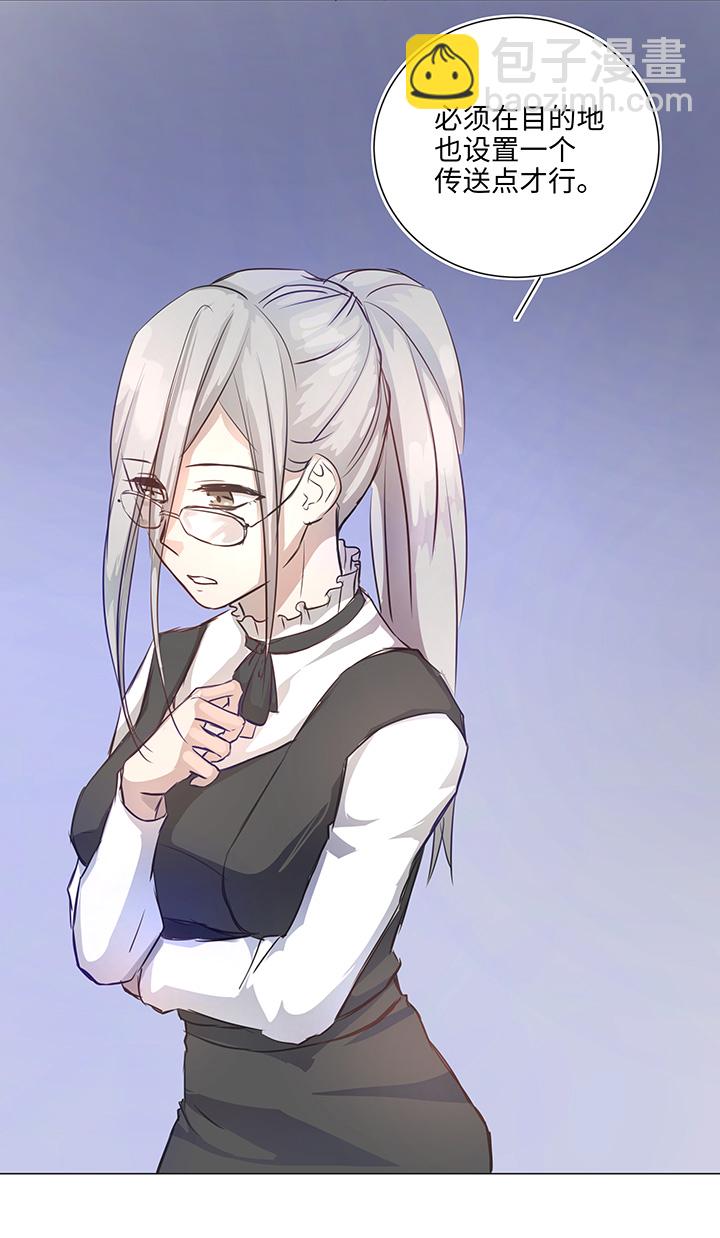 67 那三年③-第67话