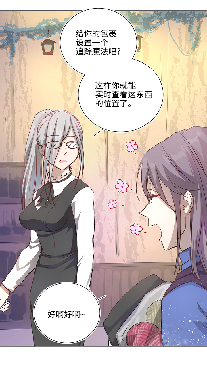 67 那三年③-第67话