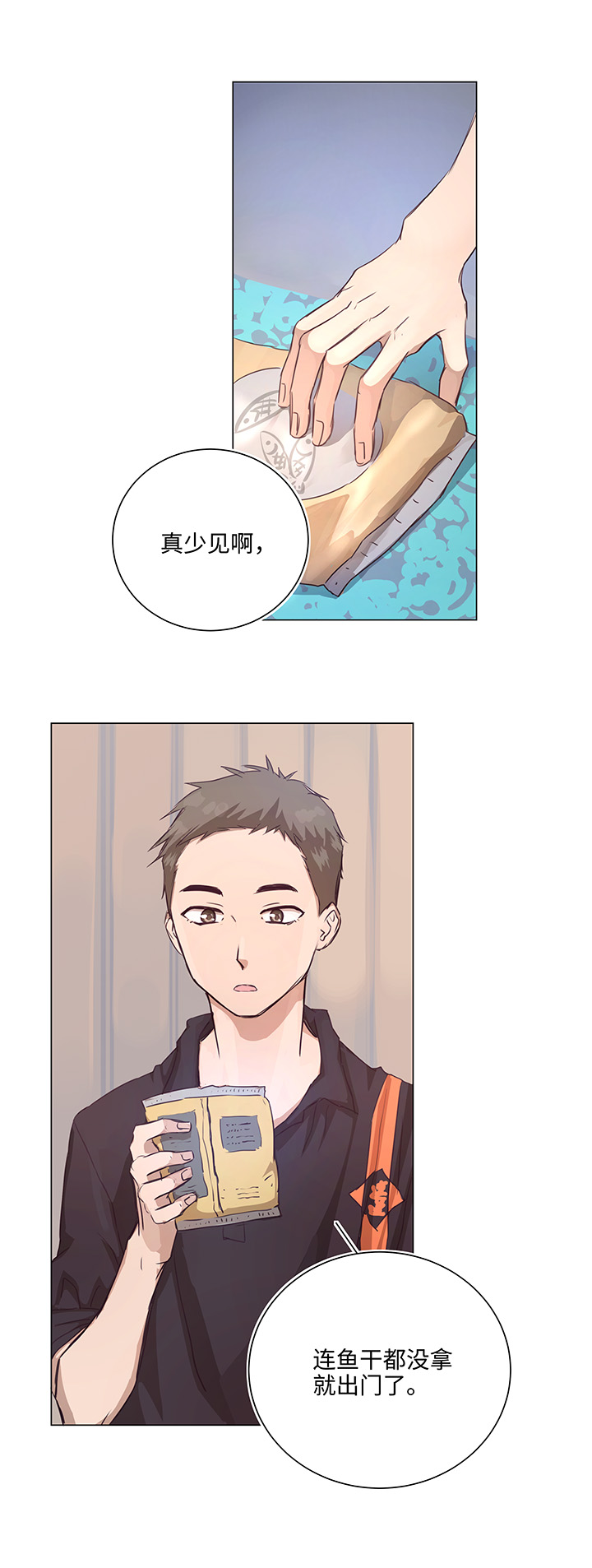 69 百老师醒来后-第69话