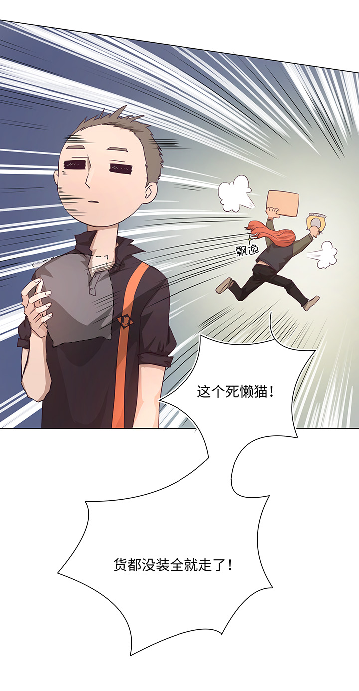 69 百老师醒来后-第69话