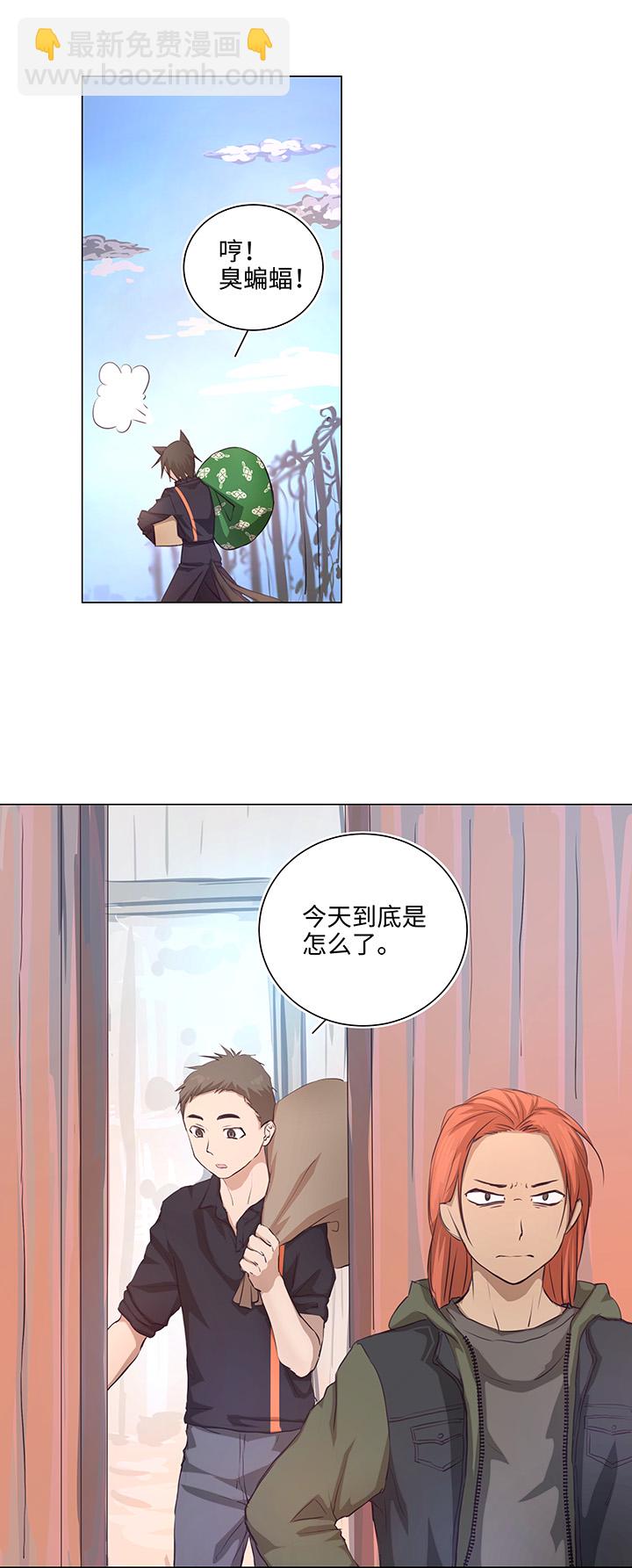 69 百老师醒来后-第69话