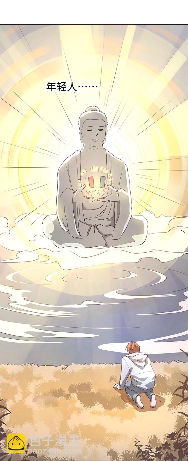 71 两个吻-第71话