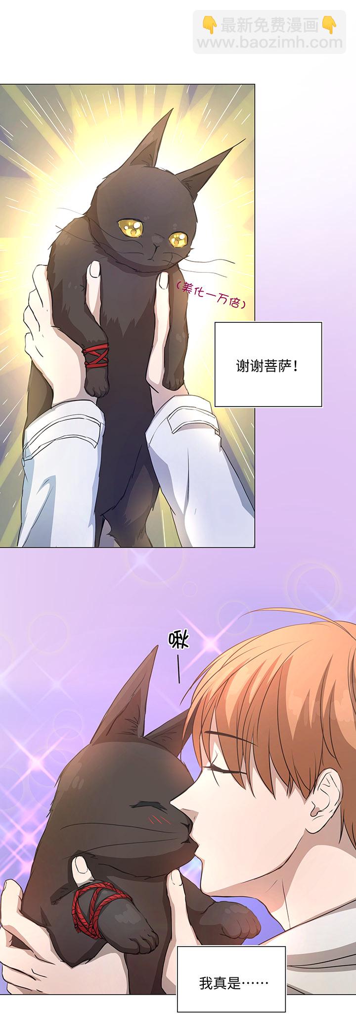 71 两个吻-第71话