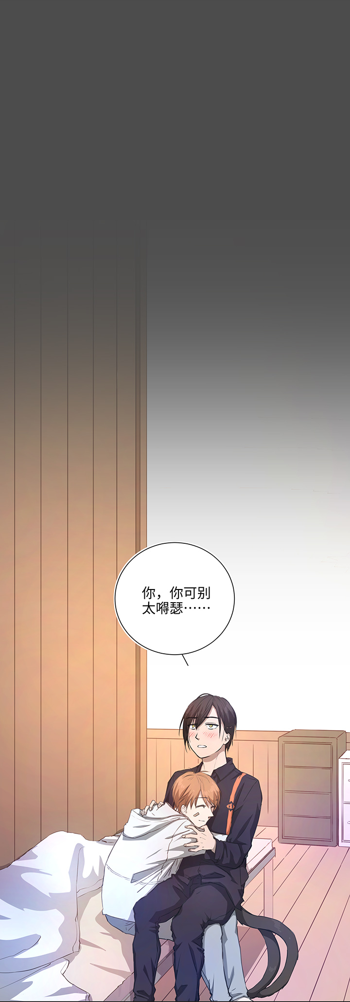 71 两个吻-第71话