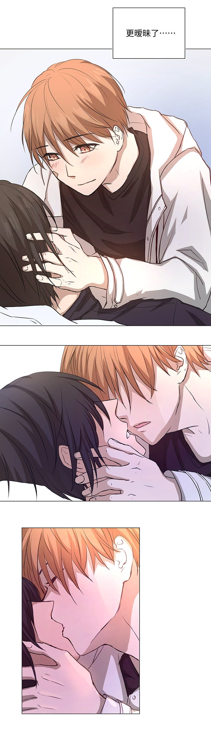 71 两个吻-第71话