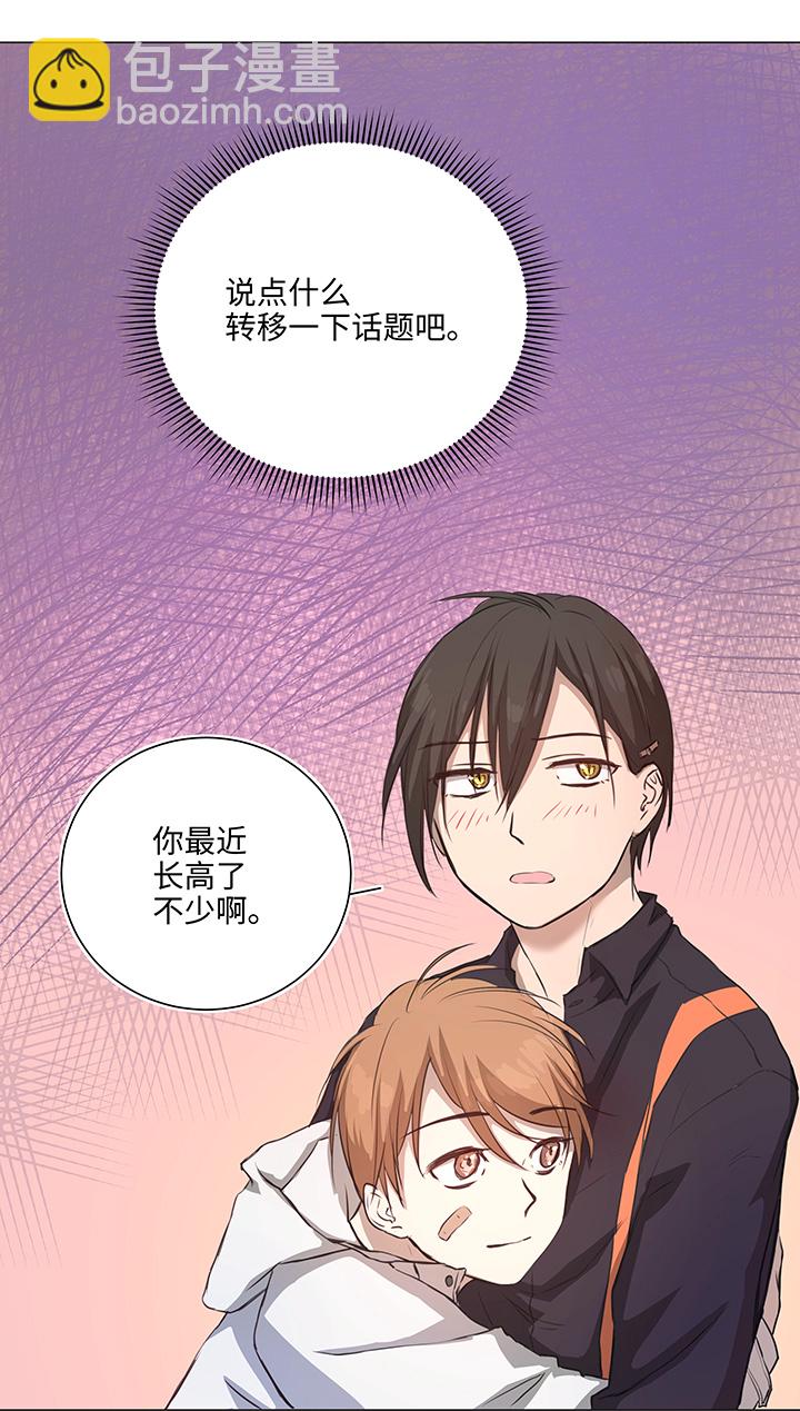 71 两个吻-第71话