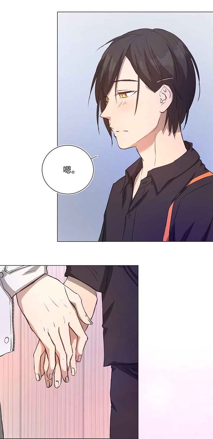 71 两个吻-第71话